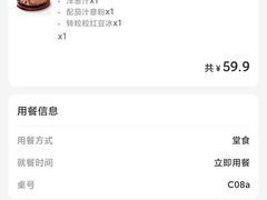 -大家乐(广州白云三元里2店)