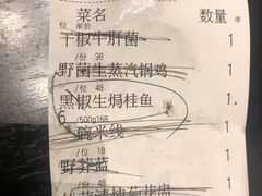 -翠湖宾馆·中餐厅