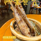 爱上这碗螃蟹