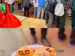 -惠源面包店(开禾路店)