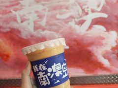 -南澳岛打卡果汁冰公司