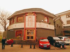 门面-教师之家赵家羊汤馆(东青龙街店)