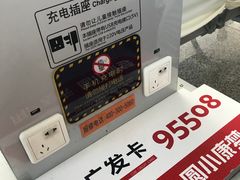 -乌鲁木齐天山国际机场-T3航站楼