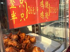 价目表-香园炸鸡(鞍山西道店)