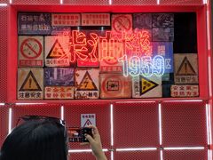 -柴油机1959创意园(IF1959文创园)