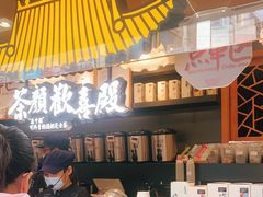 -茶颜悦色(长郡步行街口店)
