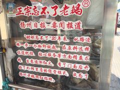 -正宗忘不了老鹅(梅岭店)