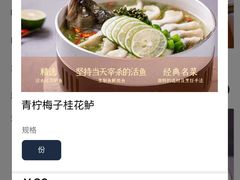 -食锦记·福建私房菜(浦西万达店)