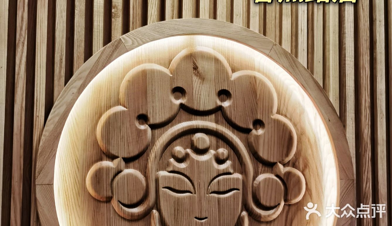 #成都饮品‼️成都首家国潮奶茶，一元快来薅羊毛