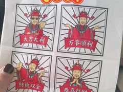 -万利记·长沙粉面小吃(8号仓店)