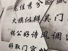 -德龙火锅(松源街直营店)