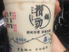 -宁茶·西宁特色奶茶(北家姓总店)