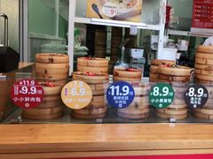 -好适口(西二旗店)