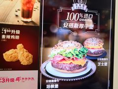 菜单-麦当劳(一德路店)