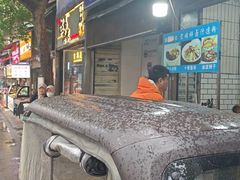-清真·宏顺祥卤汁凉粉(大皮院店)