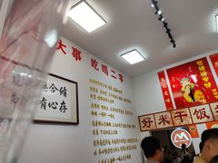 -刘小忙把子肉(北园大街总店)