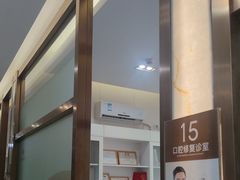 -佛山中大口腔医院·市二级口腔专科医院