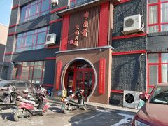 -李连贵熏肉大饼(宁山中路店)