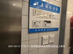 -桂桂茶(赤峰站店)