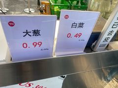 -永辉超市(鲁谷店)