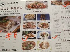 -疆勇新疆菜