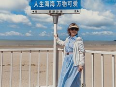 -嵊泗基湖沙滩