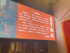 -有位虾匠·胶东土菜小馆(市北店)