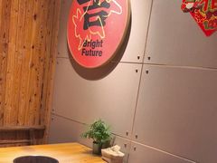 -四喜小胖·北京涮肉(五道营店)