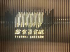 -徐家汇书院