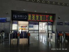 -三明北站