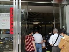 门面-聚成源(芦庄店)