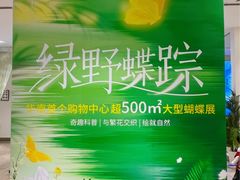 -深圳龙华星河COCO City(民治店)