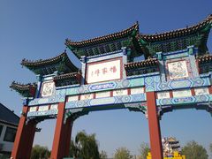 -杨家埠民间艺术大观园