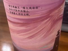 -茶话弄(北京通州万达店)