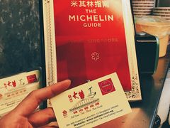 -大华猪肉粿条面