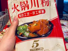 -沃尔玛超市(武侯店)