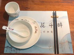 -意满花千醉(金茂览秀城店)