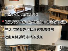 -平遥古城