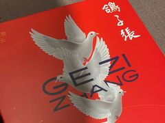-鸽子张·家宴(黄辛庄旗舰店)