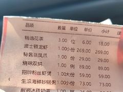 -南棠馆粤菜坊(群光店)