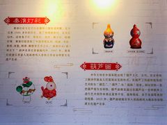-南京市民俗博物馆(甘熙故居)