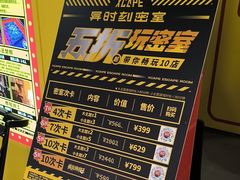 -Xcape异时刻密室逃脱(长风大悦城店)