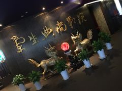 -中影国际影城(兰生大厦CINITY LED店)