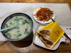 -虢国羊肉汤馆(政二街店)