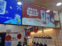 -茶百道(永旺店)