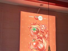 -竹犇番茄火锅(长风街店)