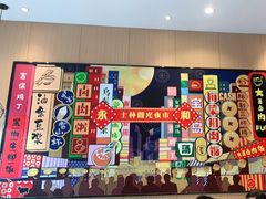 -永和大王(巨峰路店)