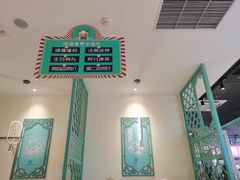 -川人百味(亿合城店)