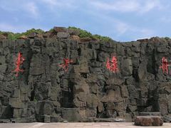 -东方绿舟景区