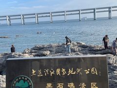 -黑石礁公园